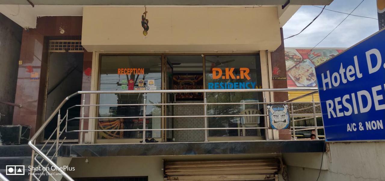 Hotel Dkr Residency Tirupati Esterno foto